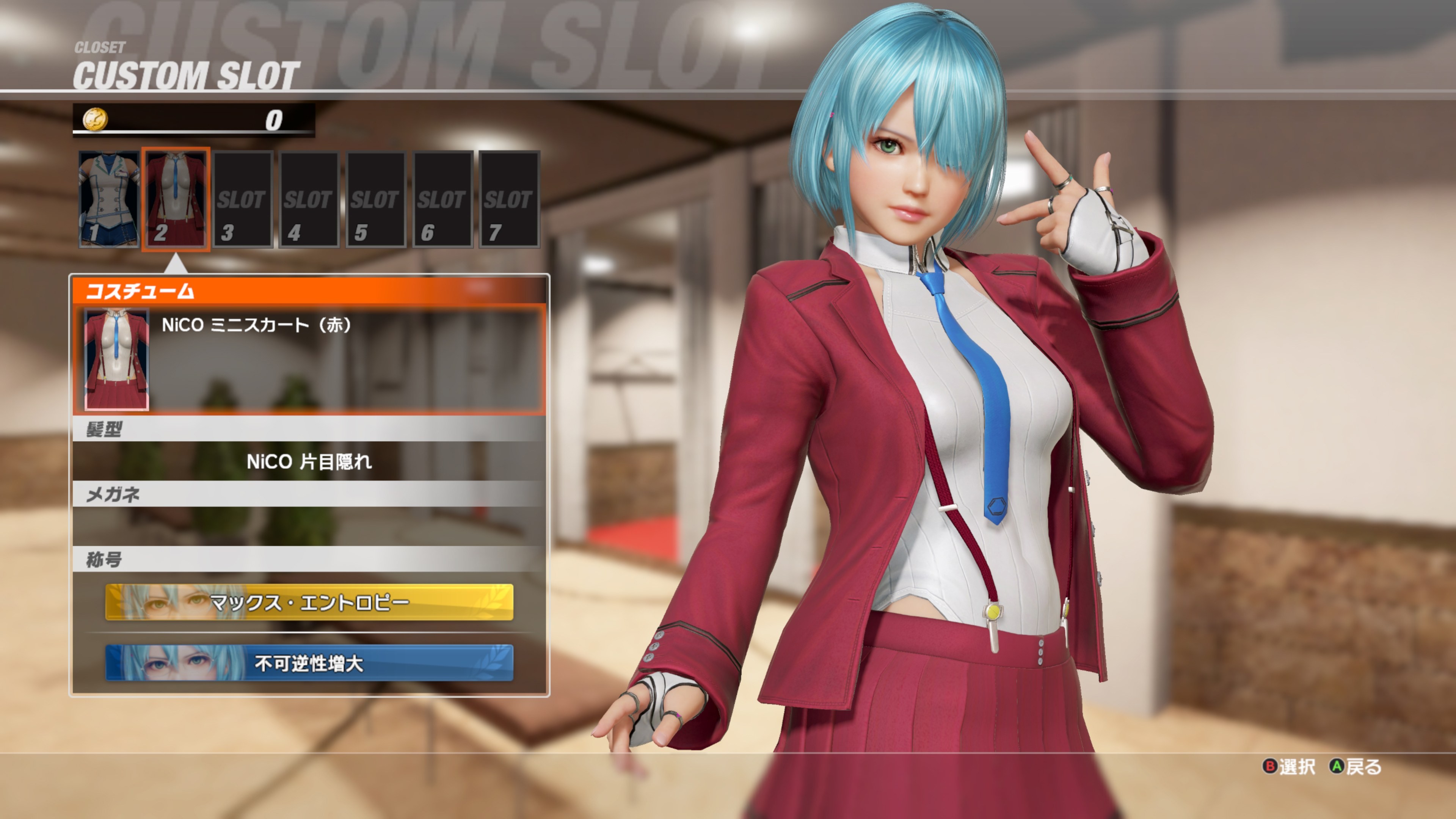 Dead or Alive 6 - Imagen 26